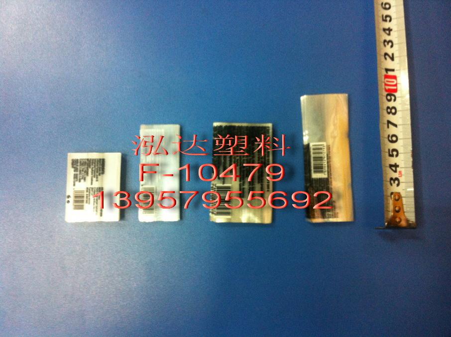 Environmentally Friendly Color Shrink Film