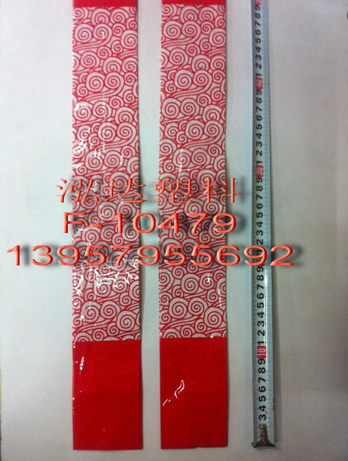 Color Shrink Film Display