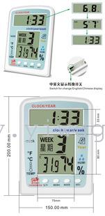 电子温湿度计/KT201温湿度计/室内温湿度计产品图