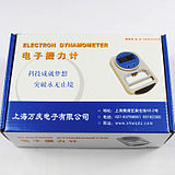 正品万庆电子握力器S-1000，BWQ