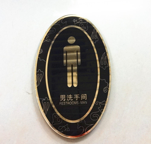 高档椭圆形黑色亚克力洗手间卫生间