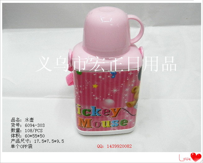 Children's water bottle Square water bottle plastic water bottle cartoon cute water bottle can pour water bottle with strap easy to carry