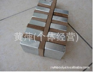 阀用电磁铁实物图
