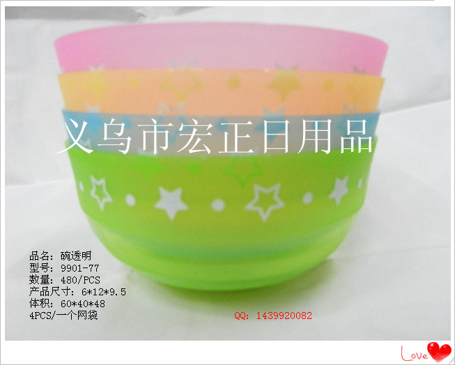 Colored bowls, threaded bowls, plastic bowls, rice bowls, soup bowls, household bowls 9901-77 full figure
