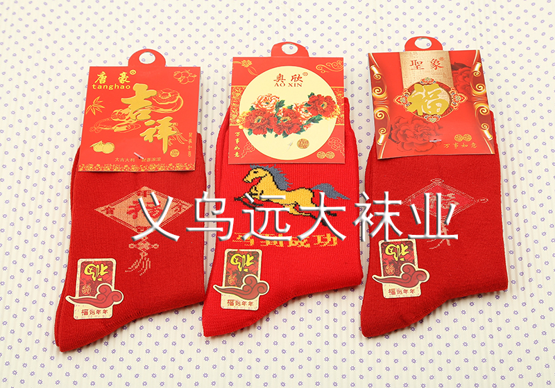 奥欣/AOXIN 喜庆大红女士吉祥物提花大红棉袜