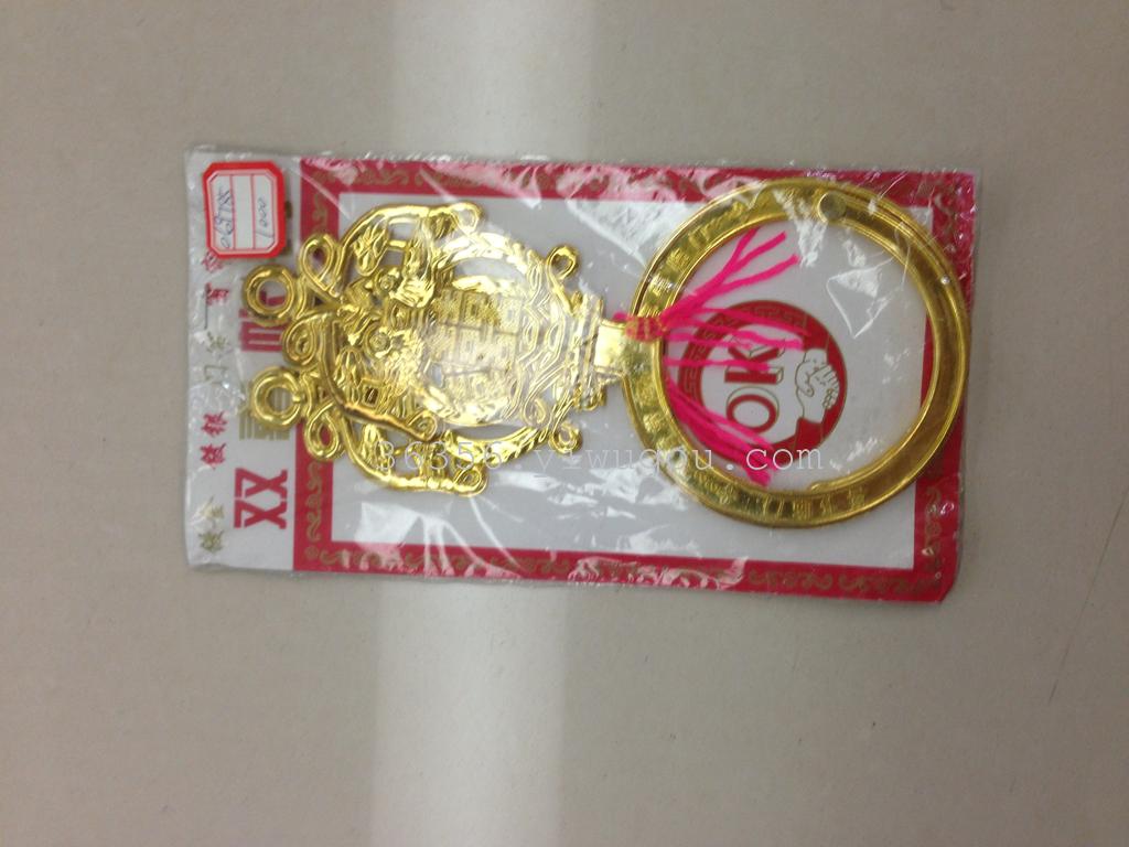 喜字蚊帐钩