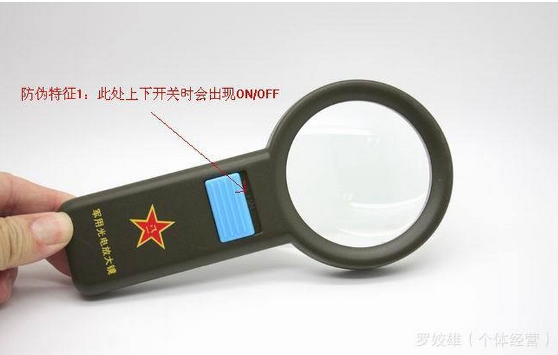 批发带礼盒 高品质十个LED光电放大镜 高清晰放大镜
