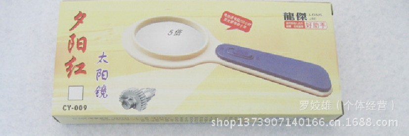 放大镜实物图
