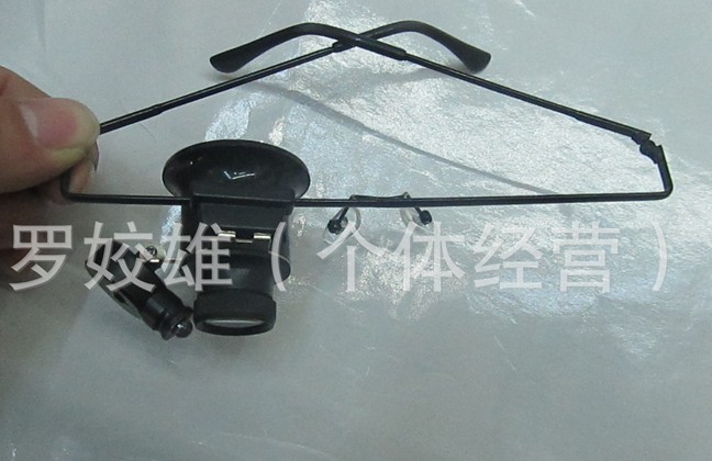 20倍眼镜型带LED灯钟表修理放大镜|钟表电子仪器修理专用9892A