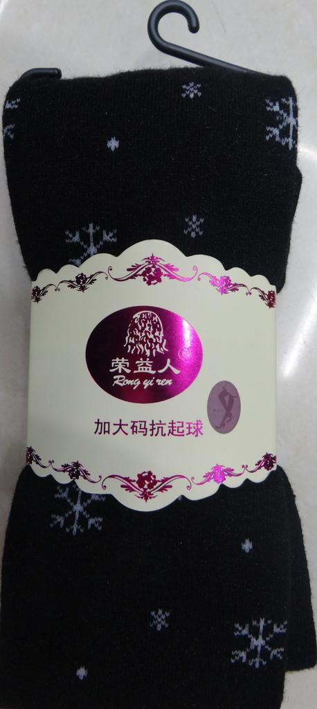 打底裤 女 韩版春装新款2014驼绒小雪花显瘦铅笔裤春秋外穿薄打底裤子 裤