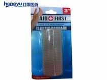 3 "high bullet bandage suction card bandage emergency bandage manufacturer direct bandage HY1420