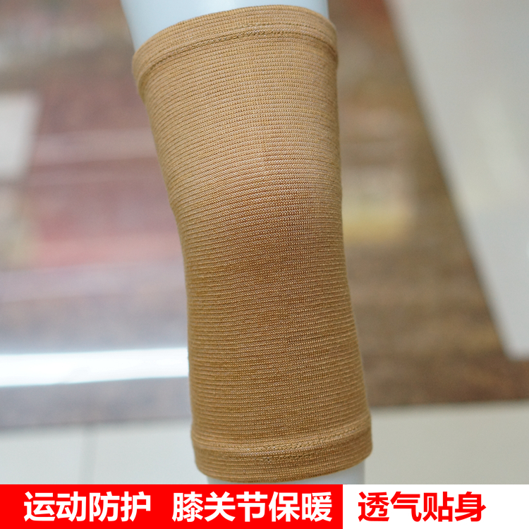 厂家直销 护膝批发 户外登山跑步骑行运动护具 保暖防寒