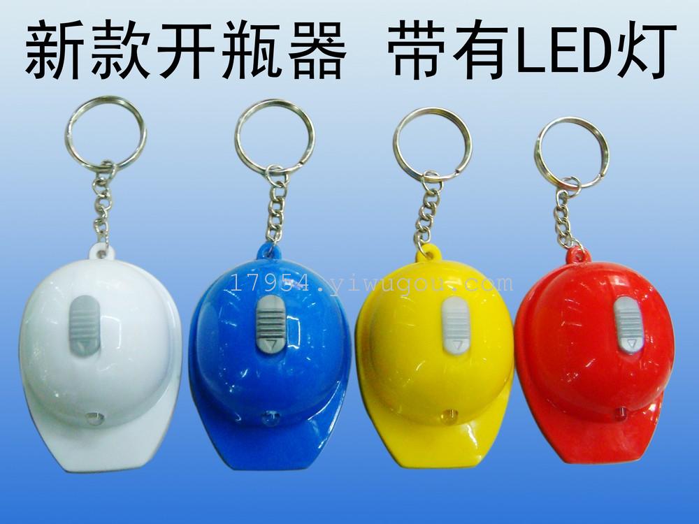 多功能 迷你 节能 开瓶器电筒 钥匙扣LED 小巧携便手电产品图