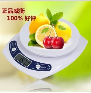 Genuine Weiheng mini electronic scale kitchen scale, precise kitchen electronic scale 0.1g kitchen scale