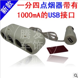点烟器 一分四点烟器 一拖四带USB新款点烟器 WF-057产品图