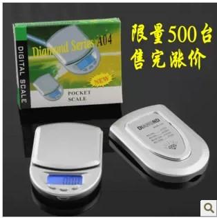Mini jewelry scale, electronic scale, 0.01g balance scale, accurate 0.01g Chinese medicine scale details Picture