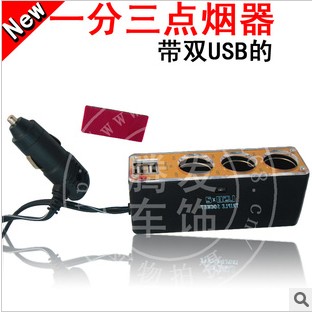 WF-037 一拖三带双USB点烟器 一分三精致高档点烟器细节图