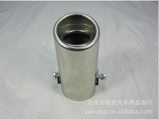 通用车型汽车改装配件尾喉小号不锈钢消声器