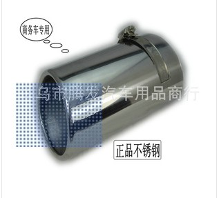 不锈钢商务车专用消声器 消声器改装汽车配件尾喉