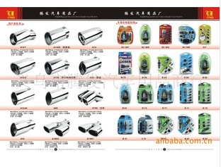 汽车消声器 汽车排气管 汽车尾喉细节图