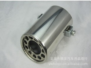 消声器排气管 配件尾喉通用小号不锈钢消声器
