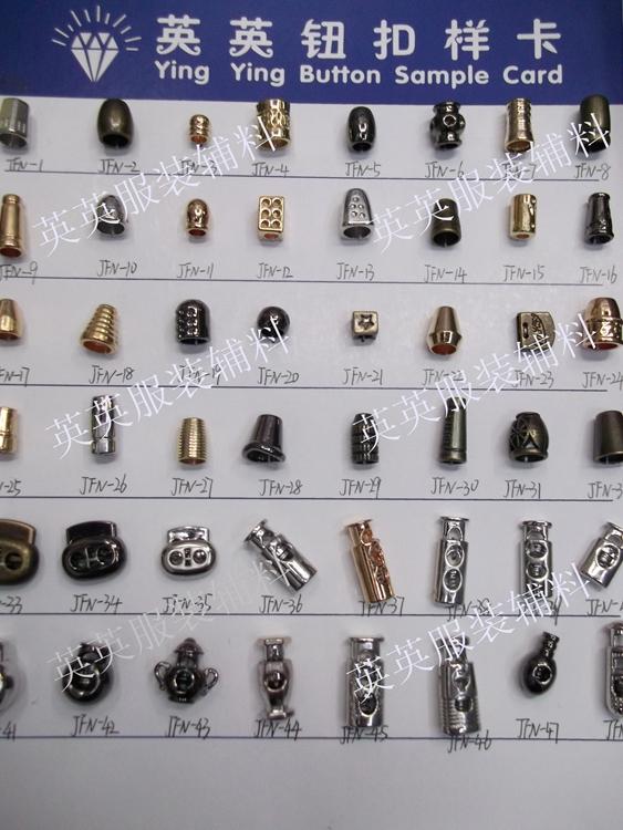钮扣/电镀/吊钟产品图