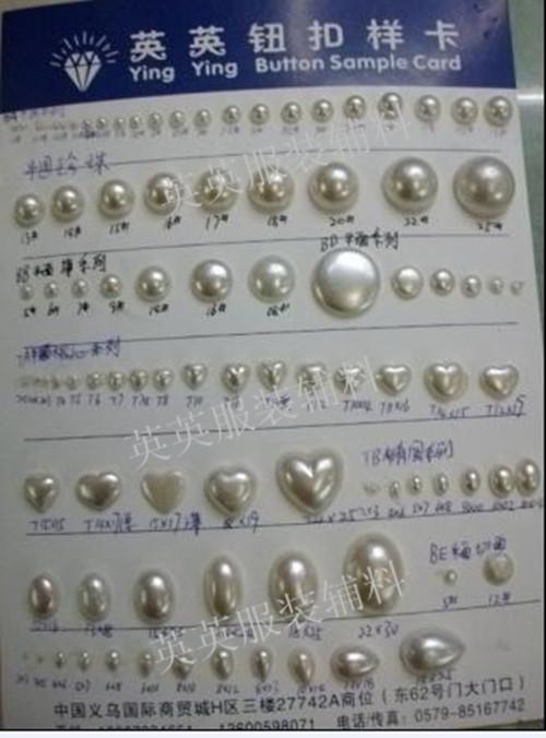 厂家直销 半圆珍珠 仿珍珠 穿孔珍珠 单孔珍珠 珍珠纽扣