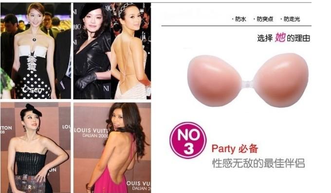 文胸套装实物图