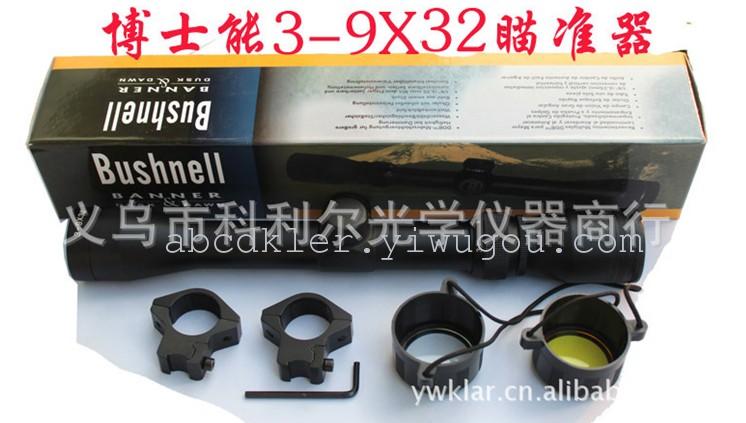 3-9x32 Optical sniper scope