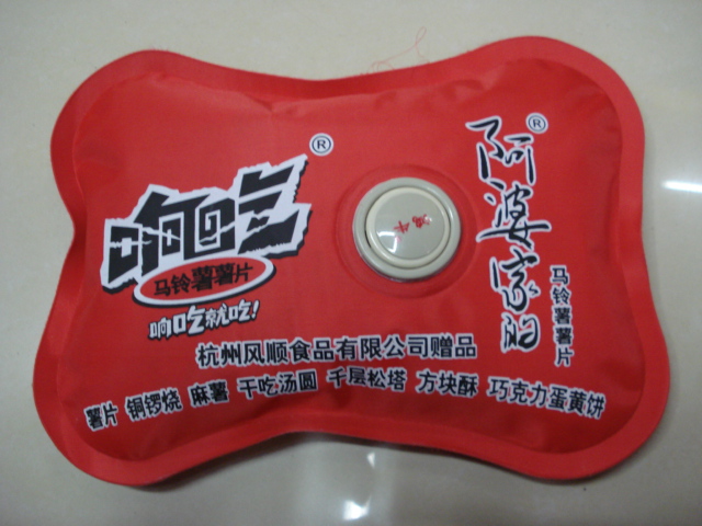 充水热水袋实物图