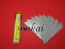Large utility knife blade 0.33 blade sharp a box of 10 sharp durable blade wallpaper knives