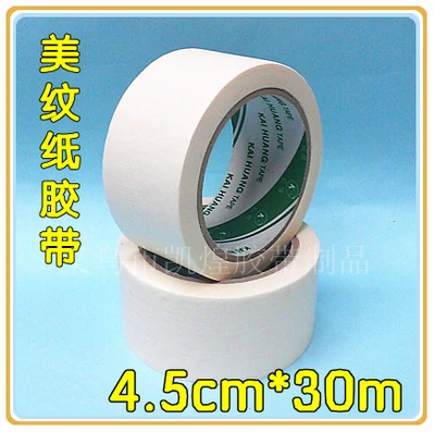Masking Tape