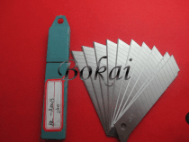 Blade 18MM blade Art blade