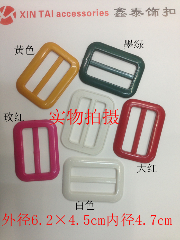 Nylon three-gear fastener inner diameter 2.5-5cm, CLOTHING DIY accessories thumbnail