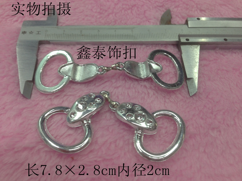 日字扣，塑料扣，服装鞋子发饰等DIY配件