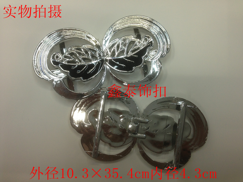 DIY accessories such as clothing, shoes and hair accessories such as 4.3cm thumbnail