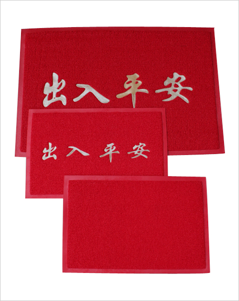 宝丽美 防滑垫 价格实惠 产品独特 欢迎来电定做