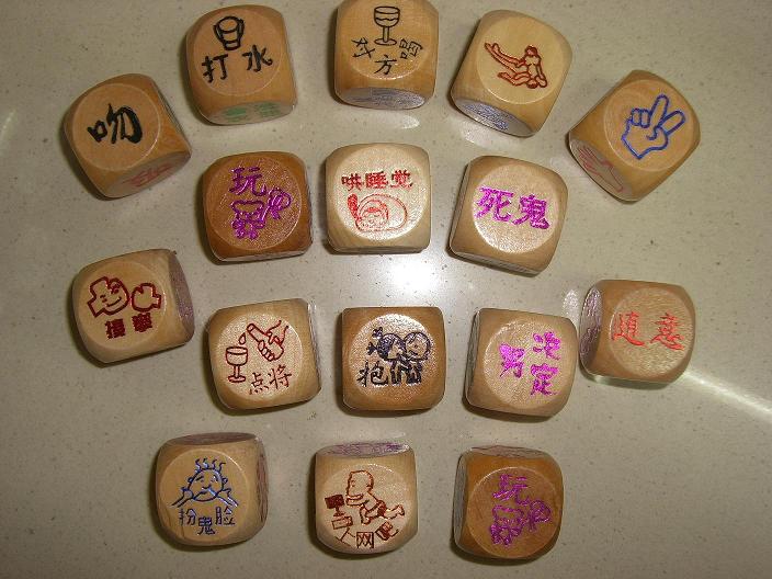 供应木头骰子 酒令骰子 情趣骰子 家务骰子 款式有20几种详情图1
