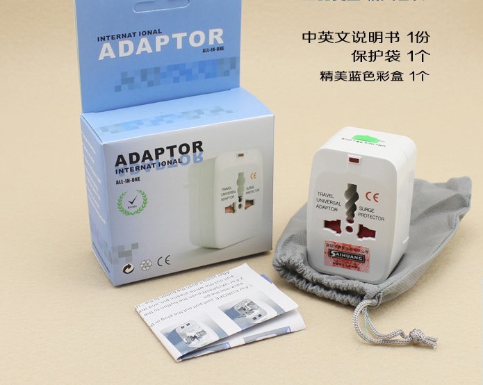 931L多功能全球通转换插头 多国万能转换插头 礼品插头 万能插头 铁的材料5元