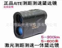 600 m hand-held laser ranging velocimetry telescope