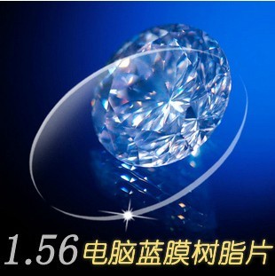 超薄加硬蓝膜电脑防辐射近视镜片1.56球面高清散光光学树脂眼镜片