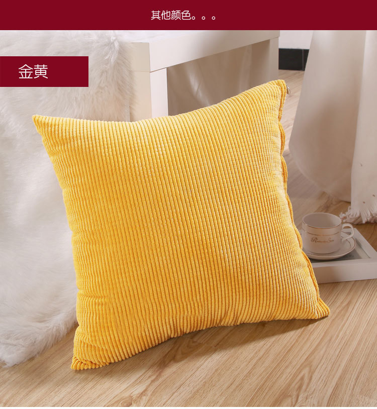 厂家直销抱枕靠垫、沙发靠垫、汽车靠垫 小玉米45*45
