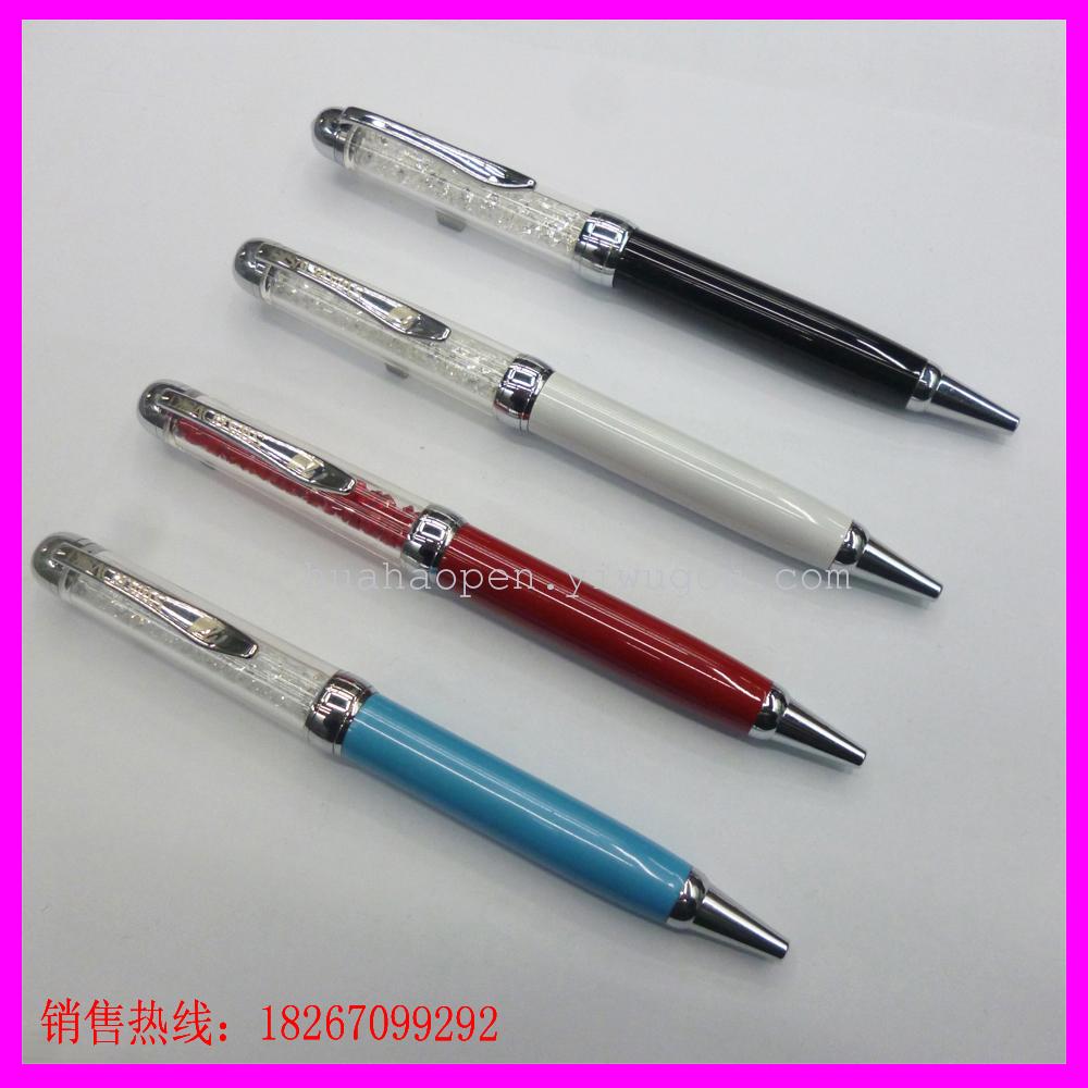 Crystal pen Rhinestone Metal pen Diamond Capacitive pen Rhinestone touch screen pen dual-use metal pen touch screen pen
