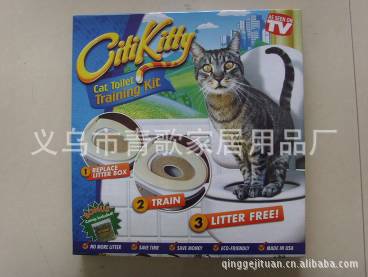 TS Creative Pet cat Mat advertising promotion Pet mat home practical pet mat