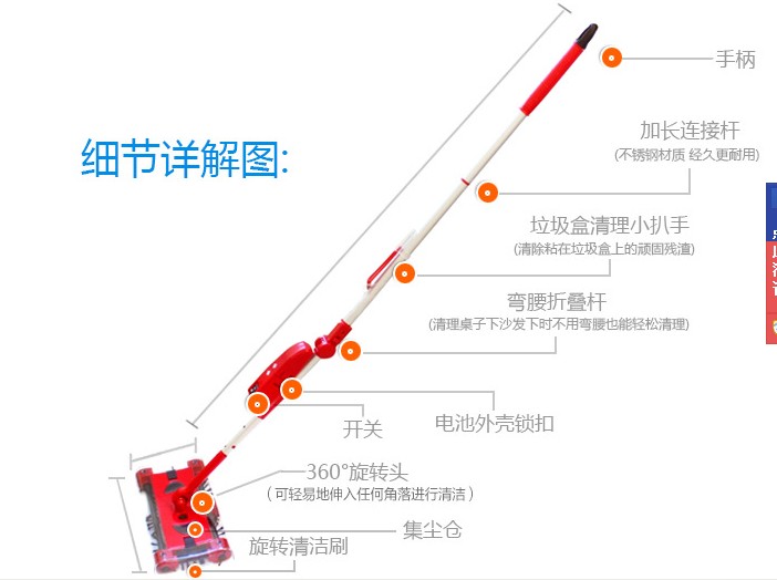 智能扫地机，家用无线吸尘器，清洁电动扫把，扫地机