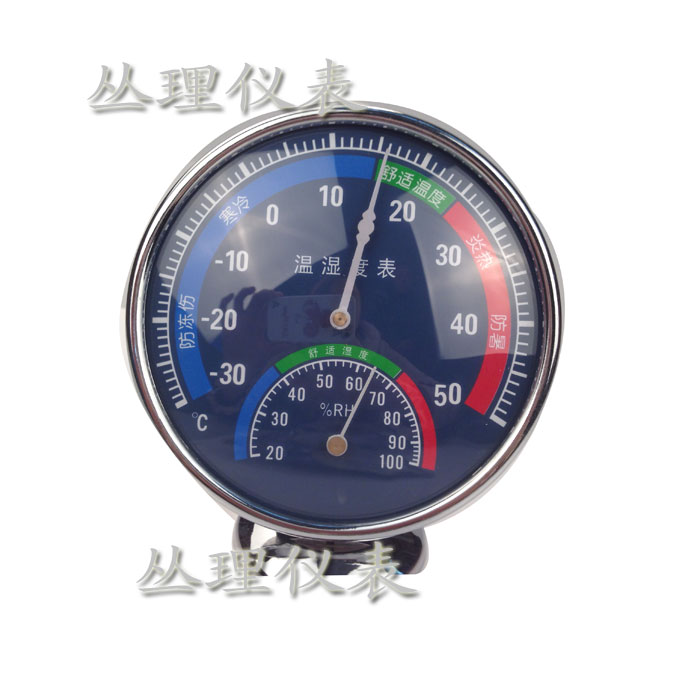温湿度计实物图