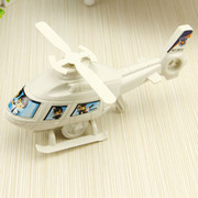 直升飞机盼盼玩具 拉线塑料飞机 直升机 