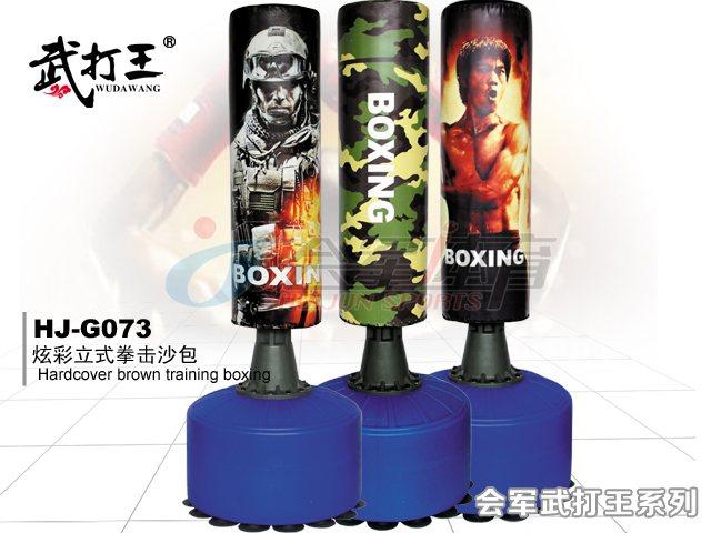 Army genuine dazzle color vertical boxing sandbag M with suction cup xiaolong soldier camouflage Application Scenario