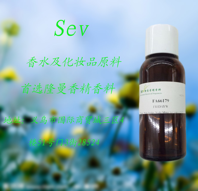 Friday古龙水 热卖中东香水香型  花香果香调  隆曼香精香料