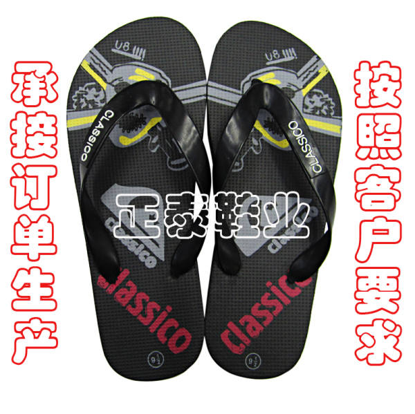 Supplying slippers for export to Africa, popular flip-flops and skulls in Africa